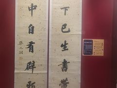 -嘉定博物馆