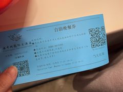 -海中洲国际大酒店-自助餐厅