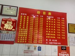 -二号桥脆绍面(星辉中路店)