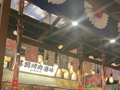 大堂-喜鹊烤肉酒场(美乐城店)