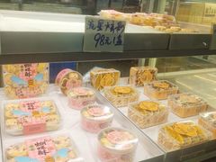 -矮子馅饼(大成路店)