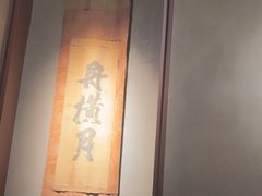 -觀芷隐轩
