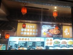 -柴米油盐(土菜院子店)