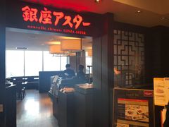 -阪急百货店(梅田总店)