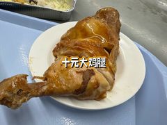-北大家园食堂
