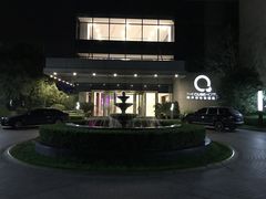 -南桥绿地铂骊酒店