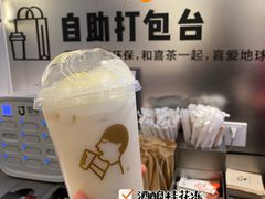 -喜茶(北京三里屯太古里店)