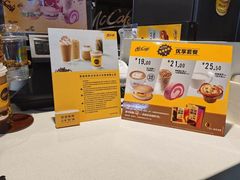 -麦当劳(季华好又多店)