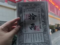 -茅山东方盐湖城景区