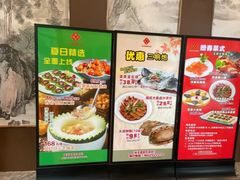 -海宝酒家(中山四路店)