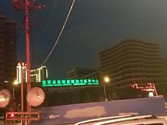 -鸭匠食府·挂炉烤鸭·新京菜(阜成路店)