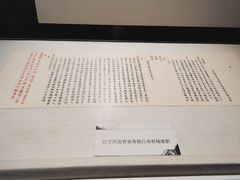 -江宁织造博物馆