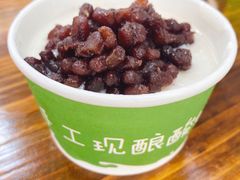 -一杯黔茶(西江千户苗寨古街店)