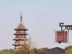 -苏州吴宫泛太平洋酒店