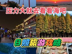 -渡海小渔村.老辈日照菜