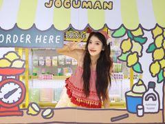 -美罗城