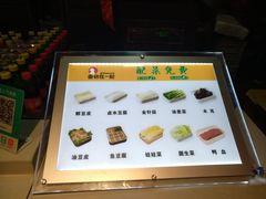 -鱼你在一起(南开天佑城店)