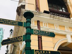 -钜记手信(兴华楼店)