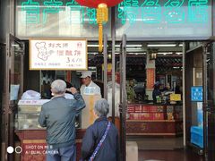 -采芝斋评弹茶馆(观前街店)