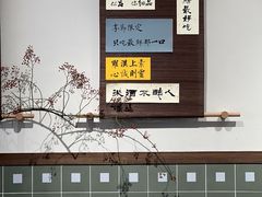 -面春山·传统老卤面(天隆寺店)