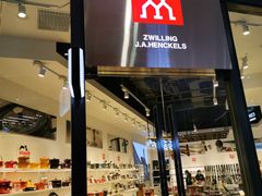 -砂之船奥莱(南京江宁店)
