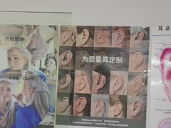 -宁耳听力助听器奥迪康·峰力·西门子(宝山店)