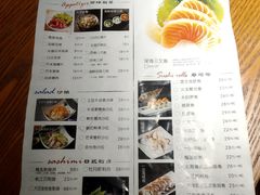 菜单-大鮨寿司(吾悦广场店)