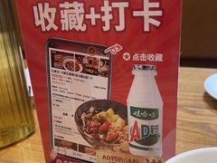 -九老汉·川渝江湖菜(合川路2店)