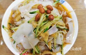 Zhongxing Cold Noodles