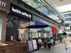 -瑞幸咖啡(卓越城店)