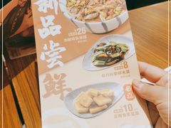 -阿香米线(大唐西市大润发店)