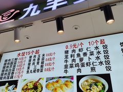 -吉林大学前卫校区南区-日新楼