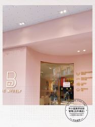 -本小姐美学·半永久纹眉野生眉