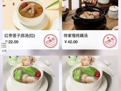 -绿茶餐厅(乐峰广场店)