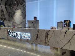 -好恒健身(北市白云店)