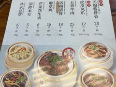 -勤德兴(湖滨路店)