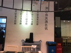 -潮堂 · 潮州菜(国贸商城店)
