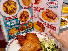 -香港深仔记茶餐厅(东门店)