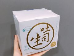 -好利来(熙地港店)