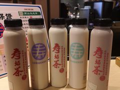 寿奶茶-寿奶茶·鲜奶与茶(合生汇购物中心店)