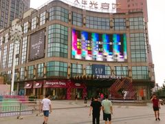 -光启城时尚购物中心