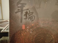 -剧狐剧本杀·月球探案馆(人民广场1号店)