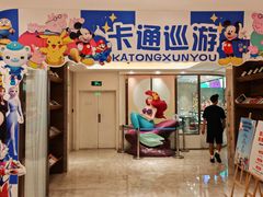 -菲住布渴酒店自助餐厅(阿里巴巴西溪园区店)