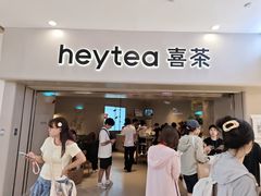 -喜茶(广州佳兆业广场店)