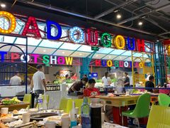 -火锅岛潮牌自助餐厅(天津天佑城店)