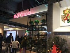 -舌尖上的中国·尝城(力旺广场店)