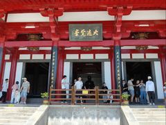 -大慈恩寺(大雁塔)