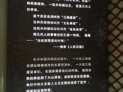 -816工程景区