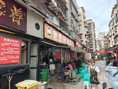 -老贵阳全牛粉(尚义路店)