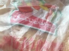 -阿布拉的馕(西北路店)